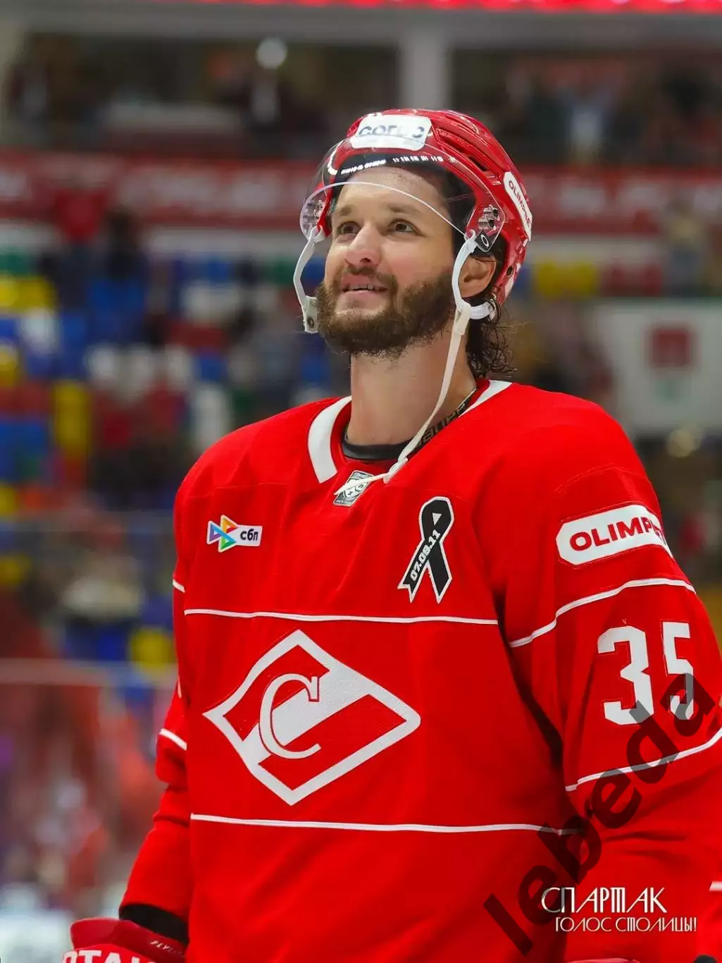 Спартак Москва - Динамо Минск - 2025-2026 год. (09.09.25.) 3