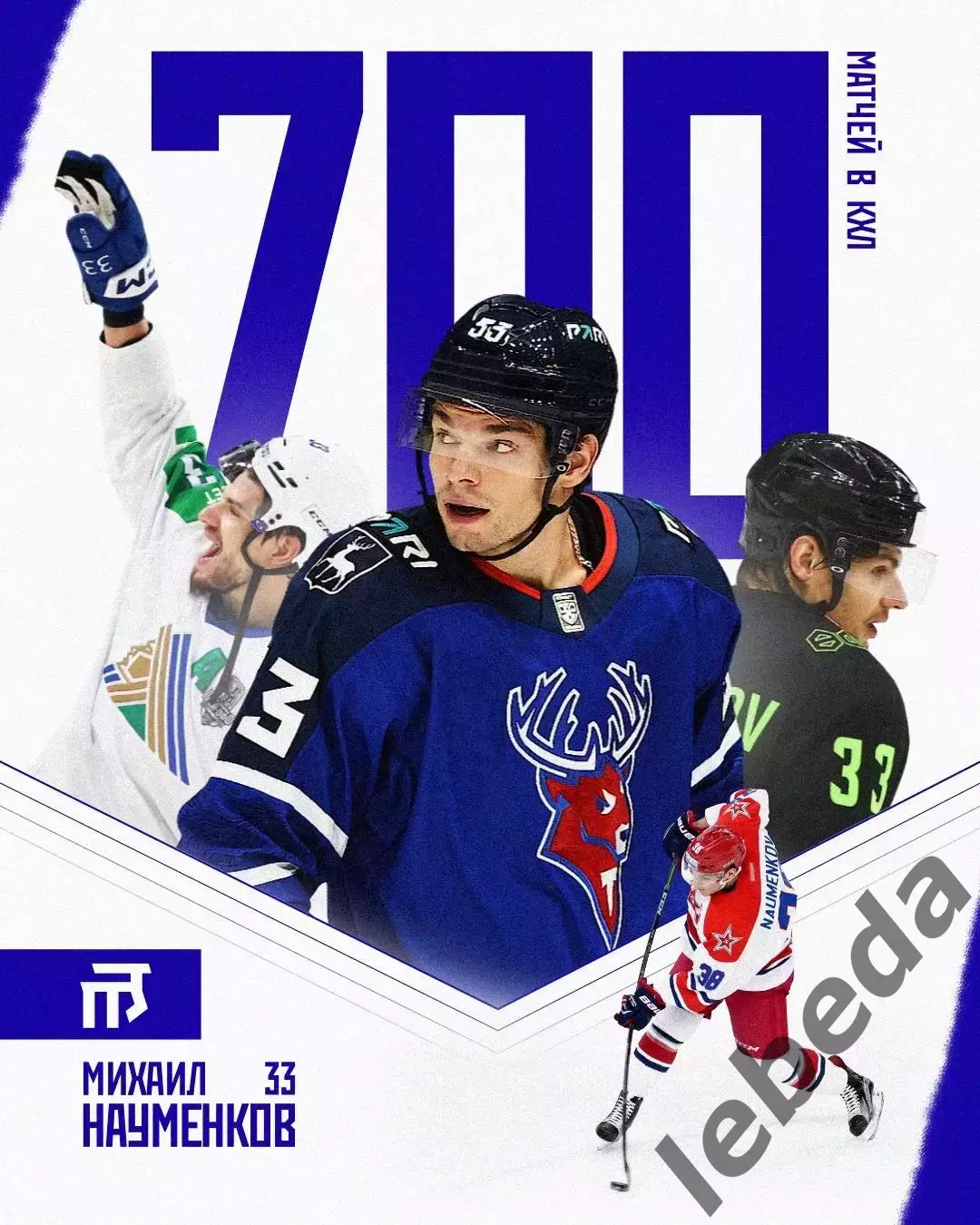 Спартак Москва - Торпедо Нижний Новгород - 2025 / 2026 год. (14.09.25.) 3