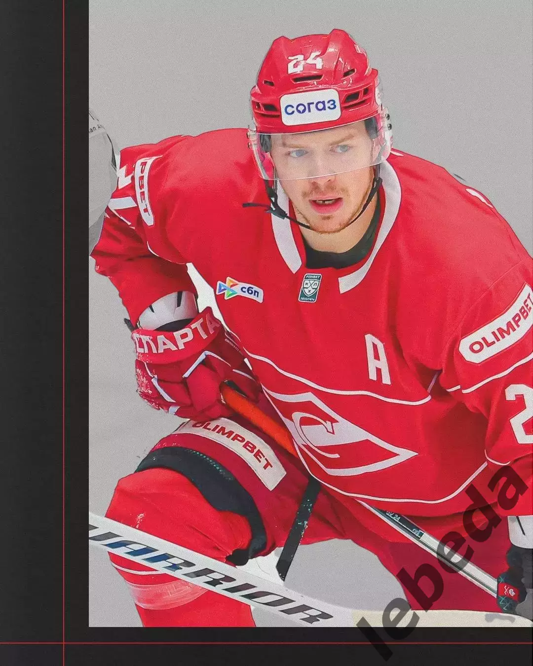 Спартак Москва - Торпедо Нижний Новгород - 2025 / 2026 год. (14.09.25.) 3