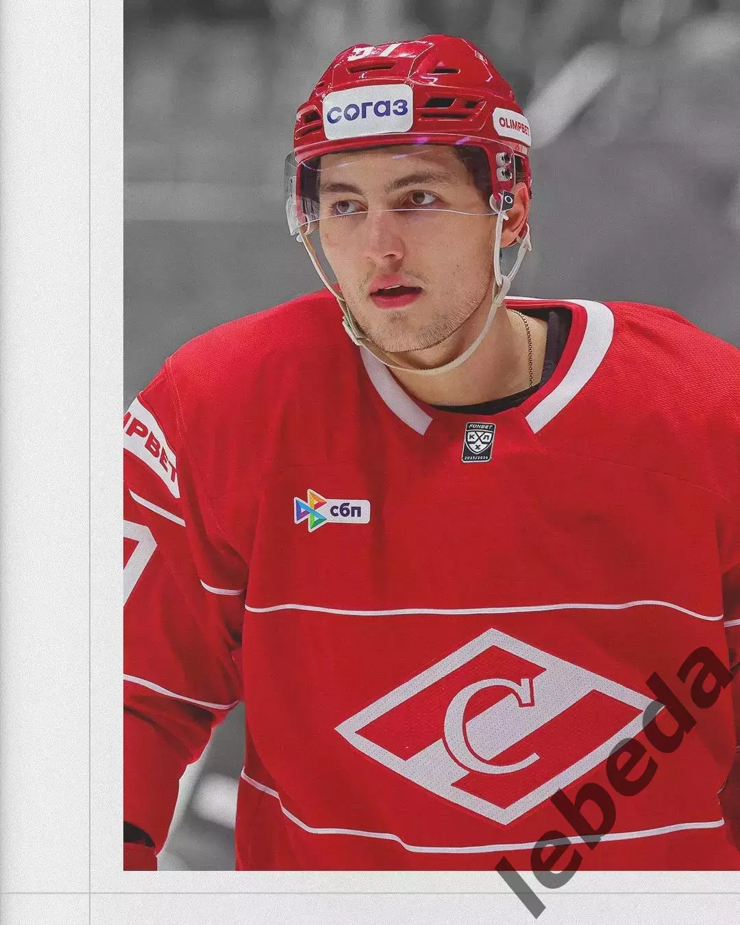 Спартак Москва - Салават Юлаев Уфа - 2025 / 2026 г. (10.10.25.) 3