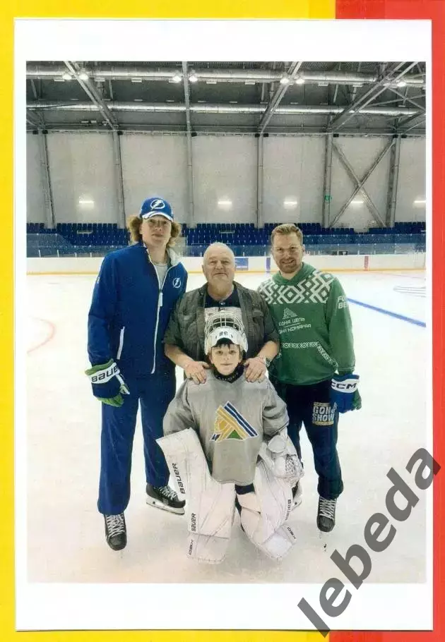 Василевские. 2025 г. Салават Юлаев.