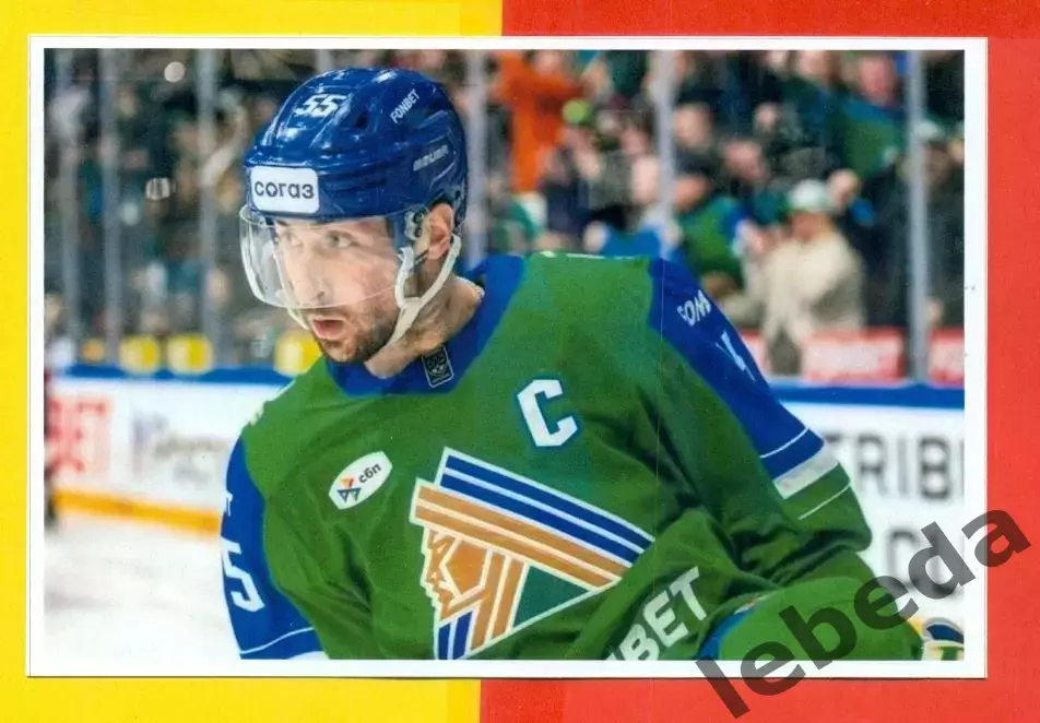 Саша Хмелевский. 2025 г. 1