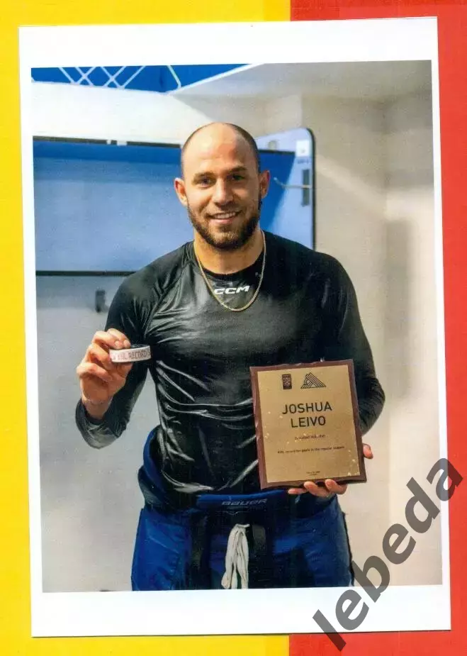 Джош Ливо (Салават Юлаев)