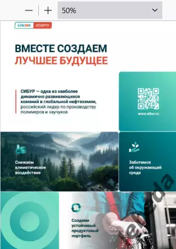 Шанхай Дрэгонс (Китай) - Северсталь Череповец - 2025-2026. (8.11.25.) официальна 1