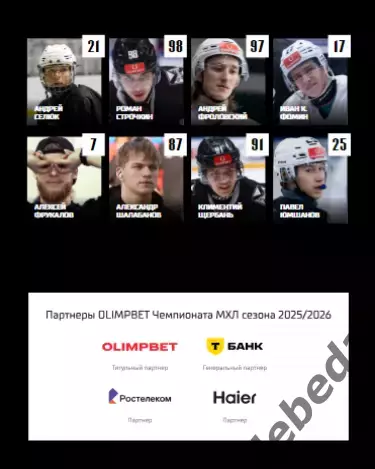 Тайфун Владивосток - СКА-1946 СП - 2025 /2026. официальная 2