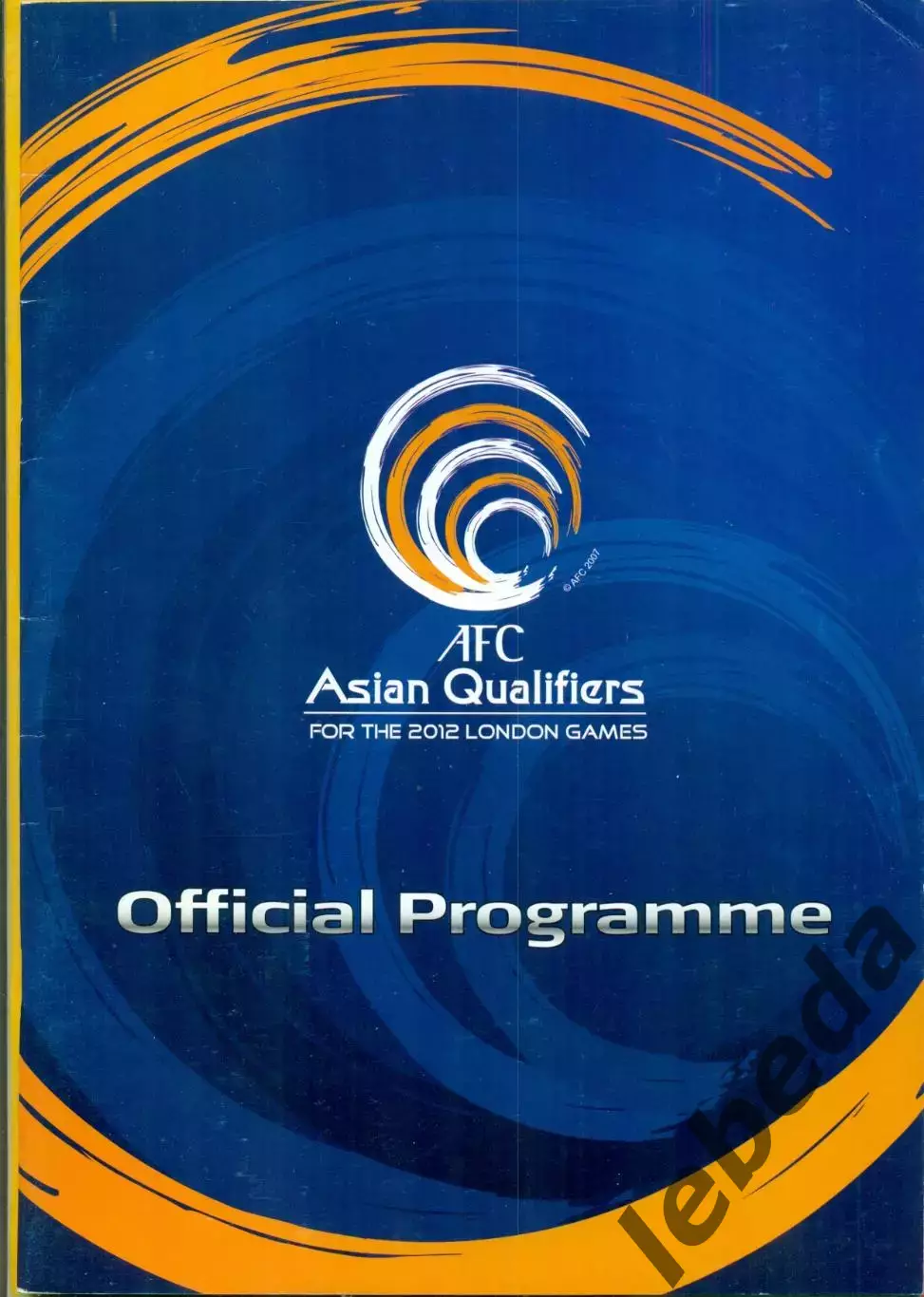 Лига Чепионов (Азия) - 2012 г.Англия. ( Узбекистан,Китай,Япония,Коре,Оман ....)