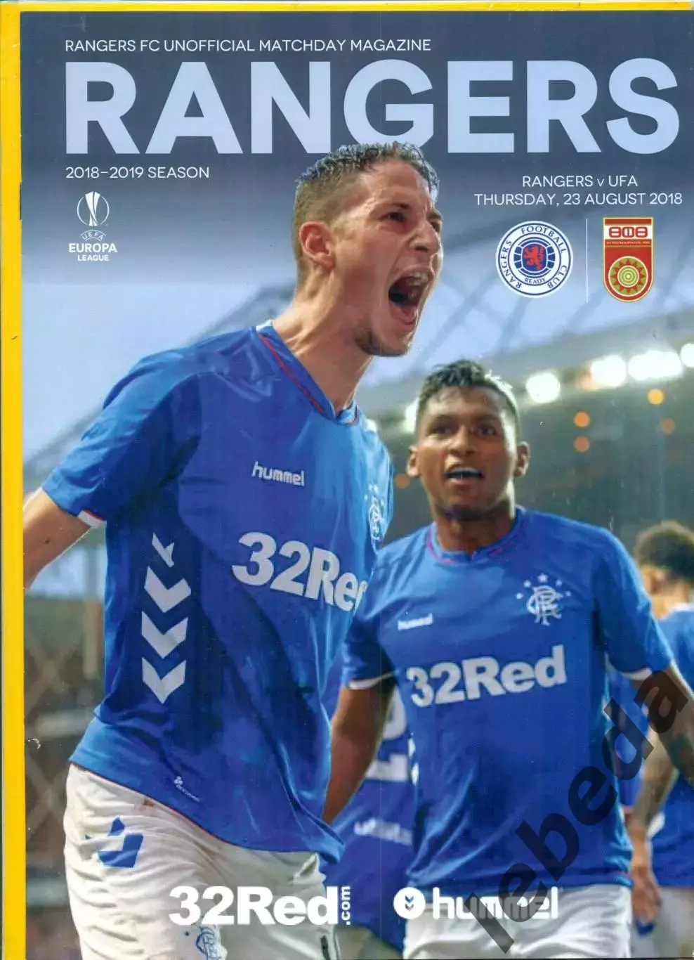 Рейнджерс - ФК Уфа - 2018 г. (23.08.18.)