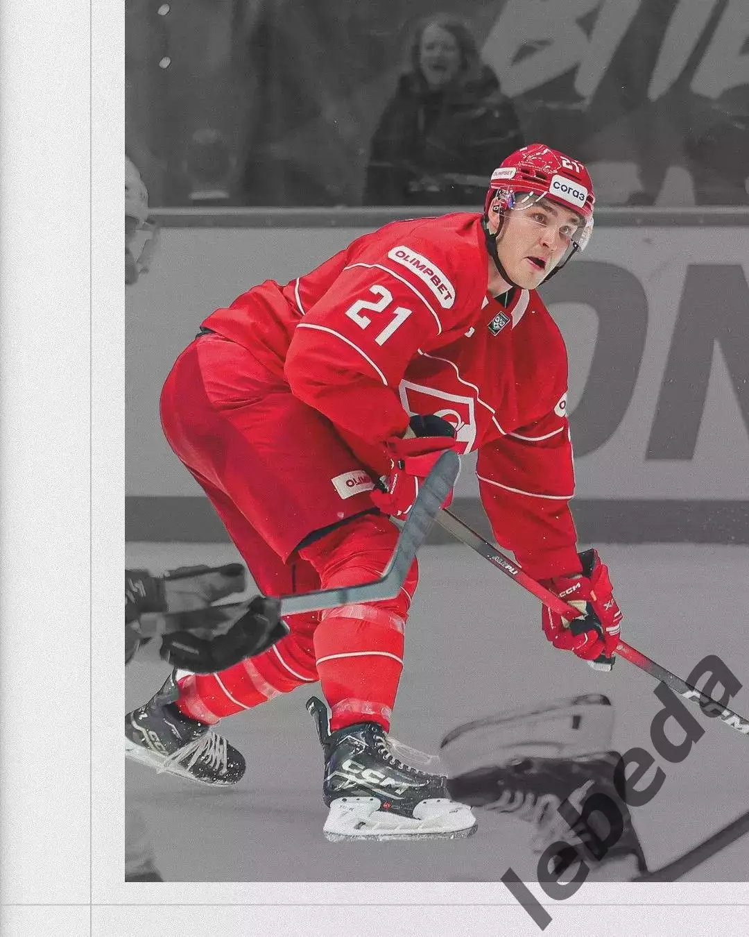 Спартак Москва - Сибирь Новосибирск - 2025-2026 г. (10.11.25.) 3