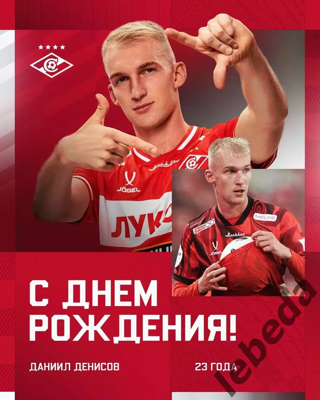 Динамо Махачкала - Спартак Москва - 2025 / 2026 г. (21.10.25.) Кубок России. 3