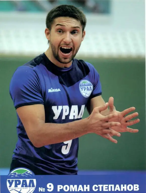 Урал Уфа - 2012/2013 г (постер Роман Степанов)