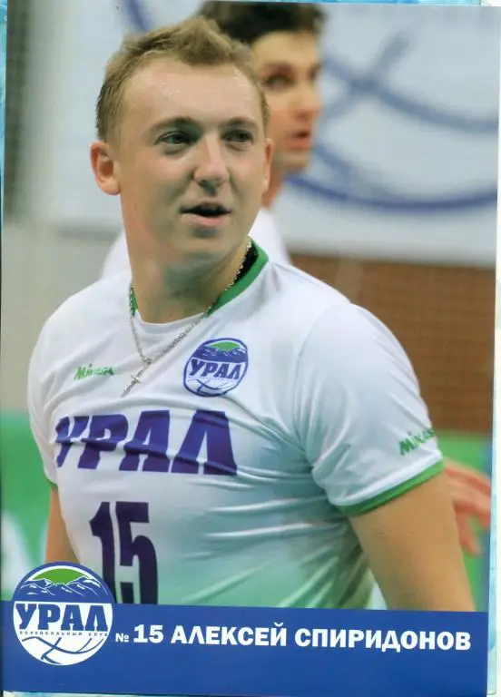 Урал Уфа - 2012/2013 г (постер Алексей Сперидонов)