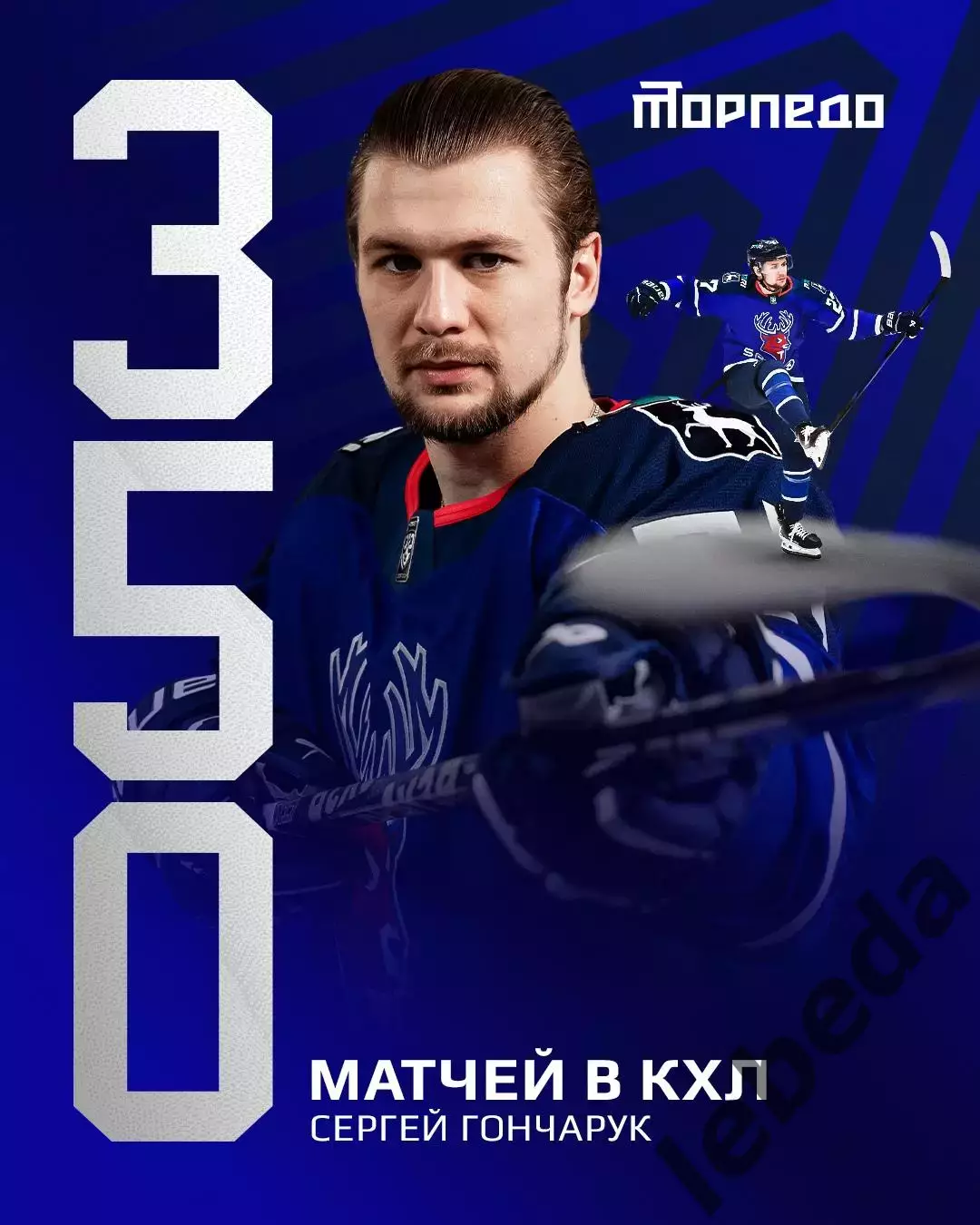 Торпедо НН - Спартак Москва - 2025 / 2026 год. (20.11.25.) 3