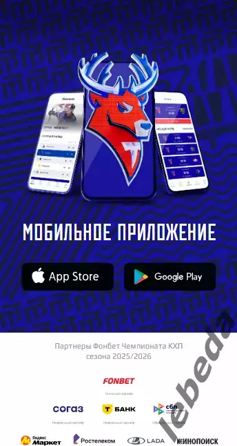 Торпедо Нижний Новгород - Спартак Москва - 2025 / 2026 (20.11.25) официальная. 5