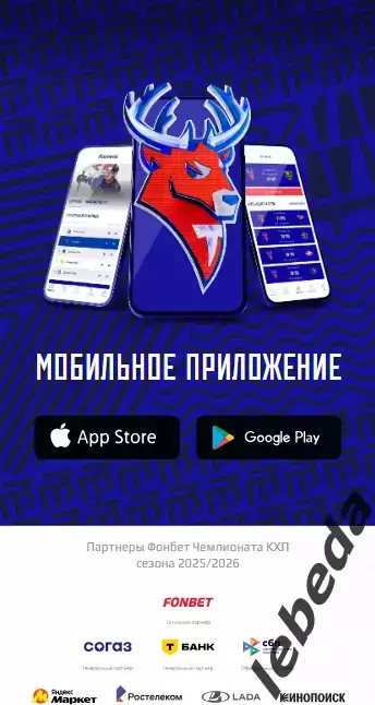 Торпедо Нижний Новгород - Спартак Москва - 2025 / 2026 (20.11.25) официальная. 5