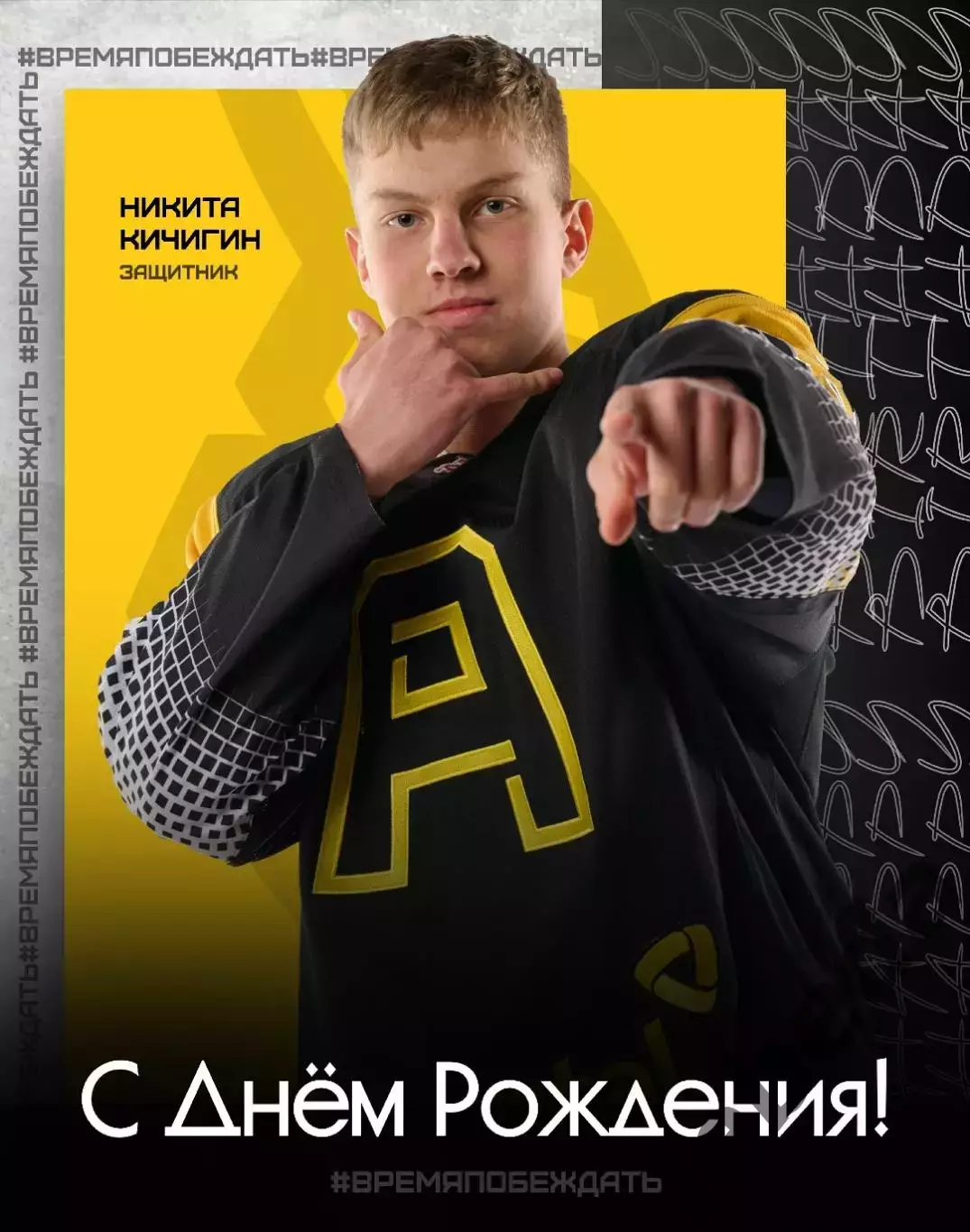 МХК Динамо Москва - Алмаз Череповец - 2025-2026 год. (1.12.2025.) 3