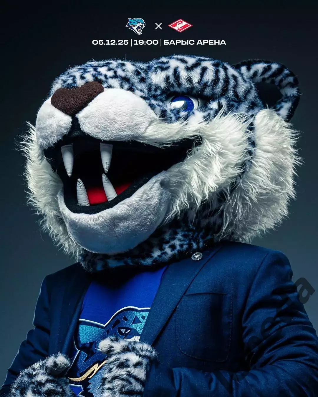 Барыс Астана - Спартак Москва - 2025-2026 год. (05.12.2025.)