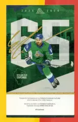 Салават Юлаев Уфа - Ак Барс Казань - 2025 /2026 г. (5.12.25.) официальная.