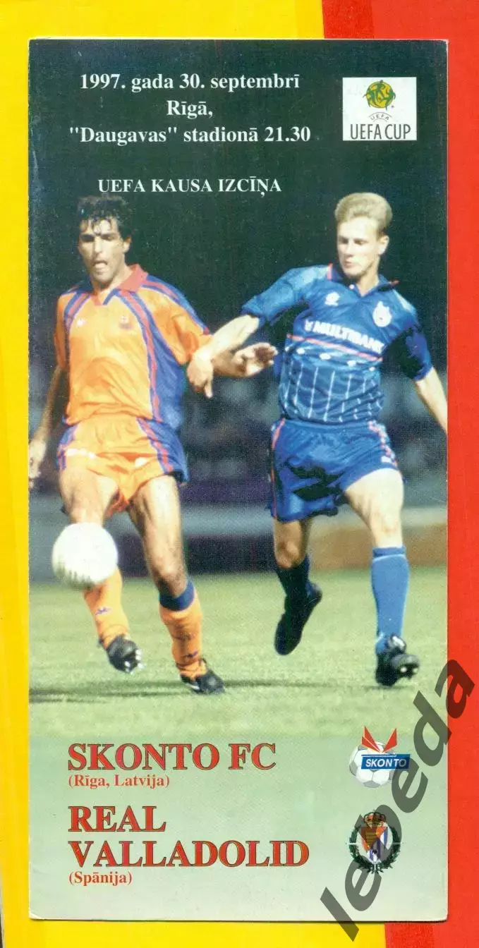 Сконто Рига Латвия - Реал Вальедолид Испания - 1997 г. (ЕК)