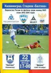 Балтика Калининград - Динамо Санкт-Петербург - 2013 / 2014 г. (22.09.13.)