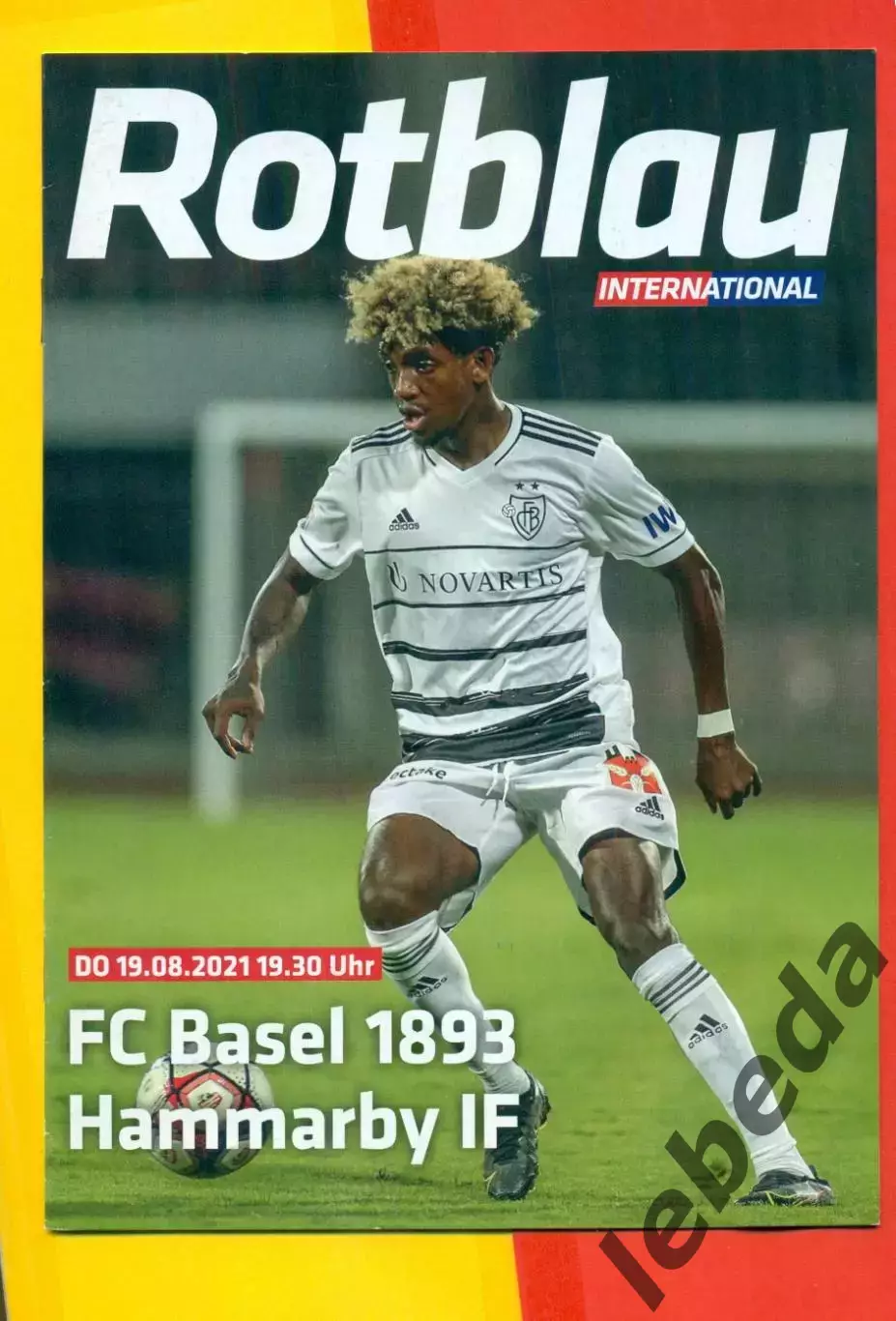 ФК Базель Швейцария - Хаммарбю Швеция - 2021 год.( 19.08.21) Лига Конференций.