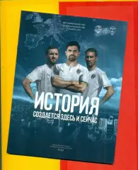 СОЧИ - Кешля - 2021 г. (ЕК)