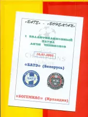 Батэ Белорусь - Богемиас Ирландия - 2003 г. (16.07.03.)