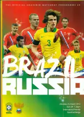 Бразилия - Россия - 2013 год.