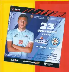 Иртыш омск - Муром - 2023 / 2024г.