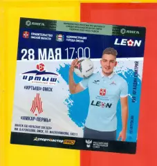 Иртыш Омск - Амкар Пермь - 2022 / 2023 г.