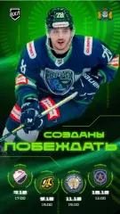 Югра - Кристалл Саратов / Пенза / Рязань ВДВ / АКМ Тула - 2025 / 2026, официальн