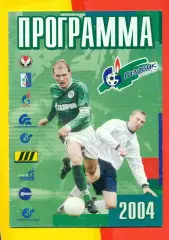 Газовик Ижевск - СКА Хабаровск - 2016 / 2017 г. (28.06.04.)