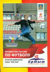 Иртыш Омск - Сахалин Ю.Сахалинск - 2013 г.(17.09.13.)