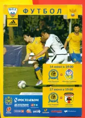 Луч Владивосток - Волгарь Астрахань / Алания Владикавказ - 2011 г.