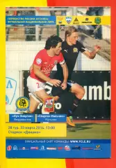 Луч Владивосток - Спартак Нальчик - 2014 г. (23.03.14.)