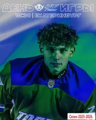 Авто Екатеринбург - Толпар Уфа - 2025 / 2026 г.