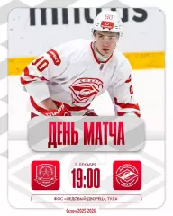 АКМ Юниор - МХК Спартак МАХ - 2025 / 2026 г.