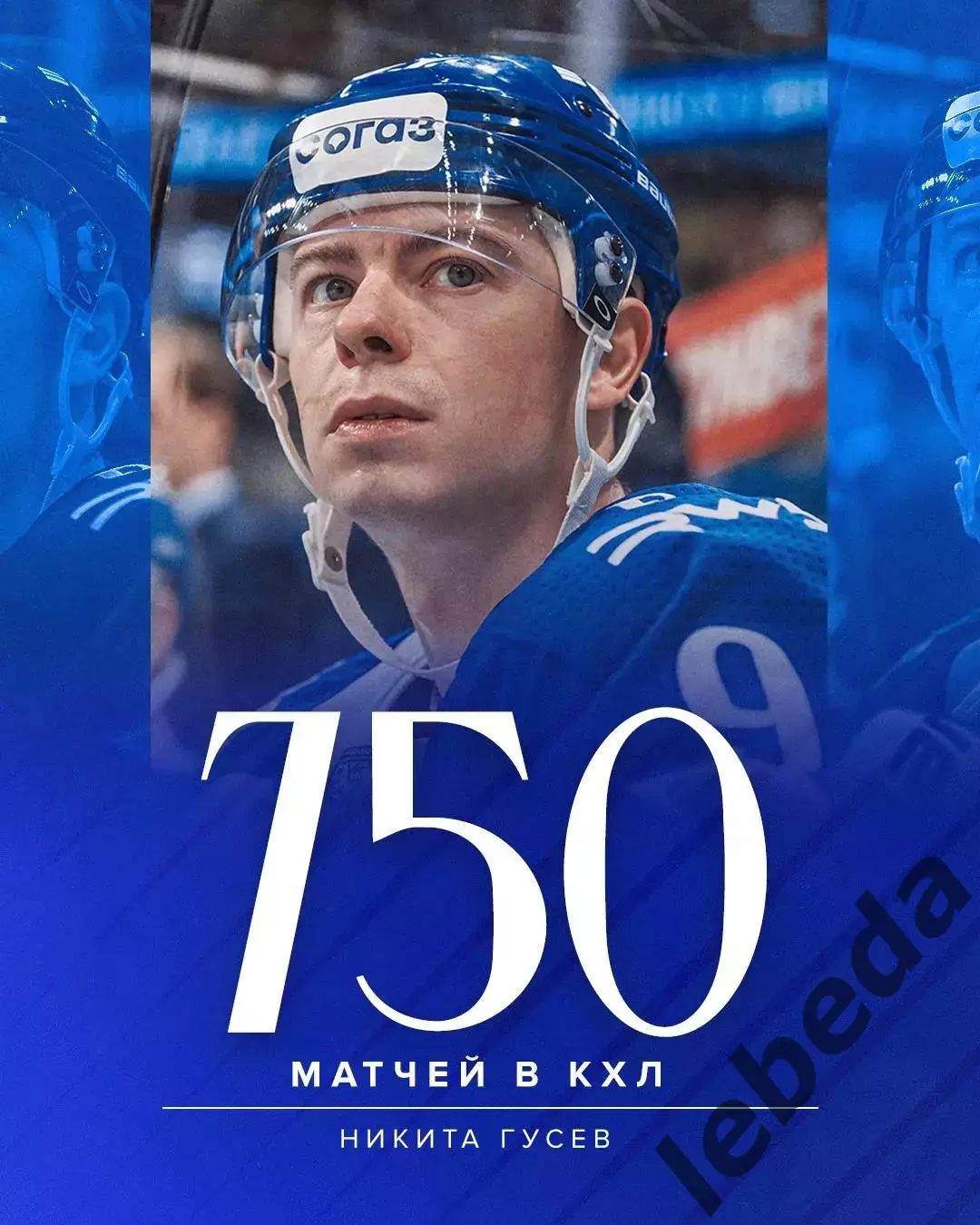 Динамо Москва - Спартак Москва - 2025 / 2026 год.(16.12.25.) 3