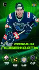 Югра - Кристалл Саратов / Пенза / Рязань ВДВ / АКМ Тула - 2025 / 2026, официальн