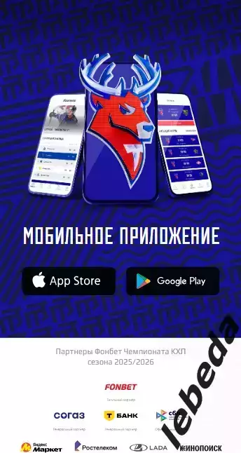 Торпедо Нижний Новгород - Спартак Москва - 2025 / 2026 (20.11.25) официальная. 5