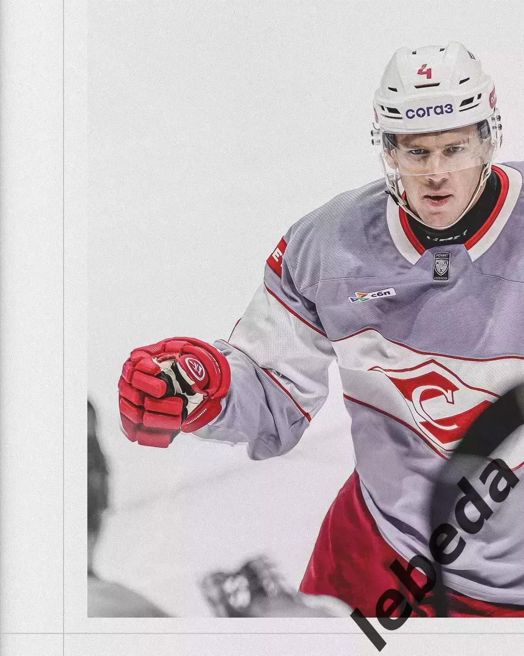 Торпедо НН - Спартак Москва - 2025 / 2026 год. (20.11.25.) 3