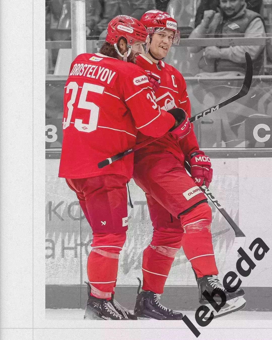 Спартак Москва - Северсталь Череповец - 2025-2026 г. (14.11.25.) 3