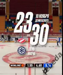 Спартак Москва - Сибирь Новосибирск - 2025-2026 г. (10.11.25.)