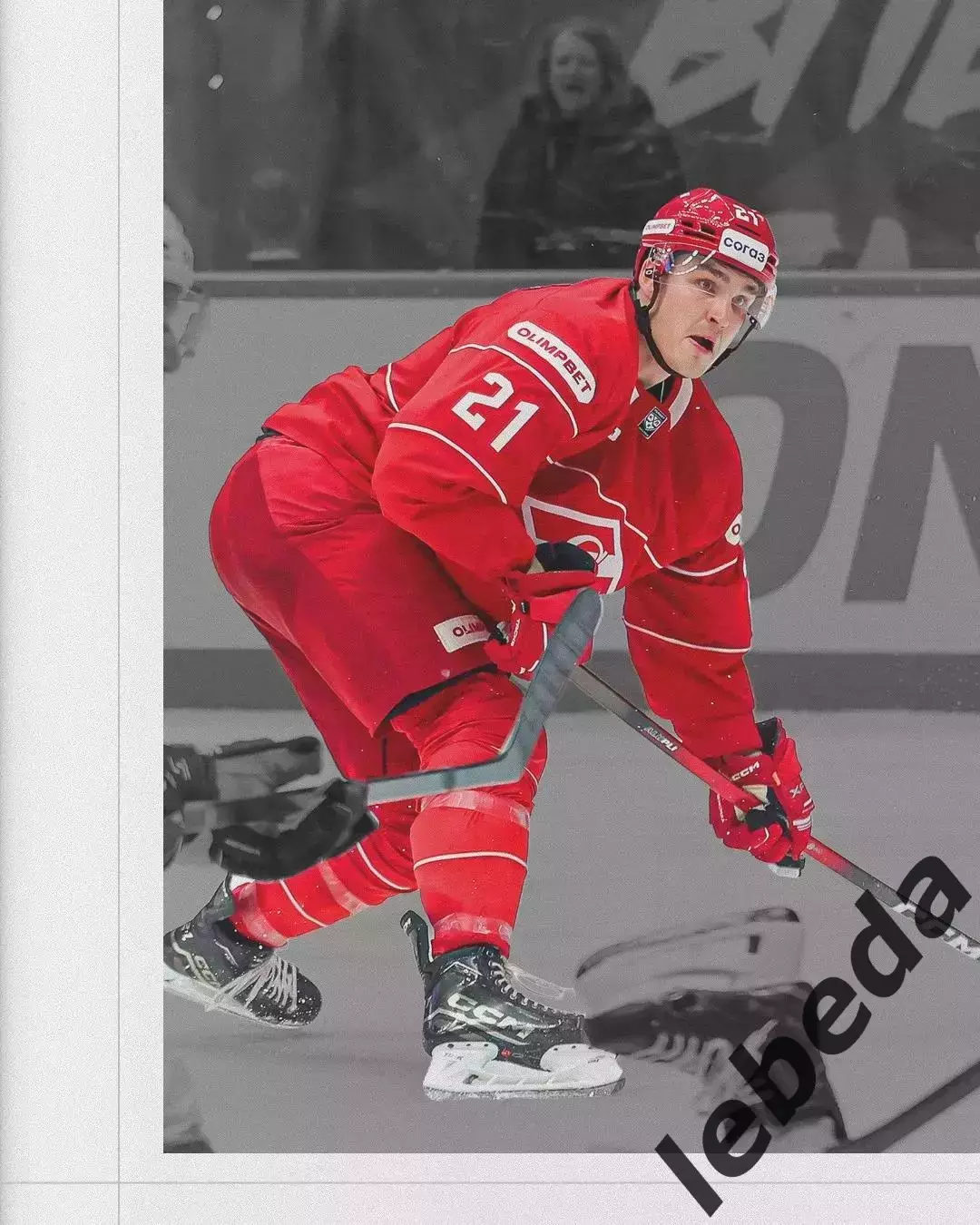 Спартак Москва - Сибирь Новосибирск - 2025-2026 г. (10.11.25.) 3