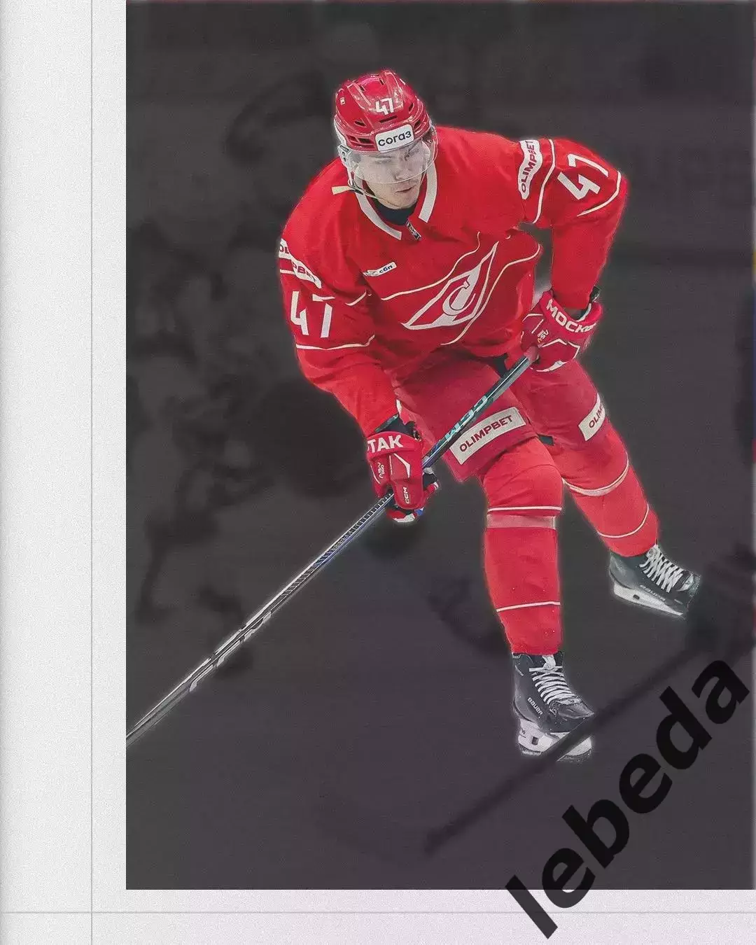 ХК Сочи - Спартак Москва - 2025-2026 г. (2.11.25.) 3