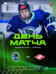 Мамонты Югры - МХК Спартак Москва - 2025-2026 год. (30.11.2025.)
