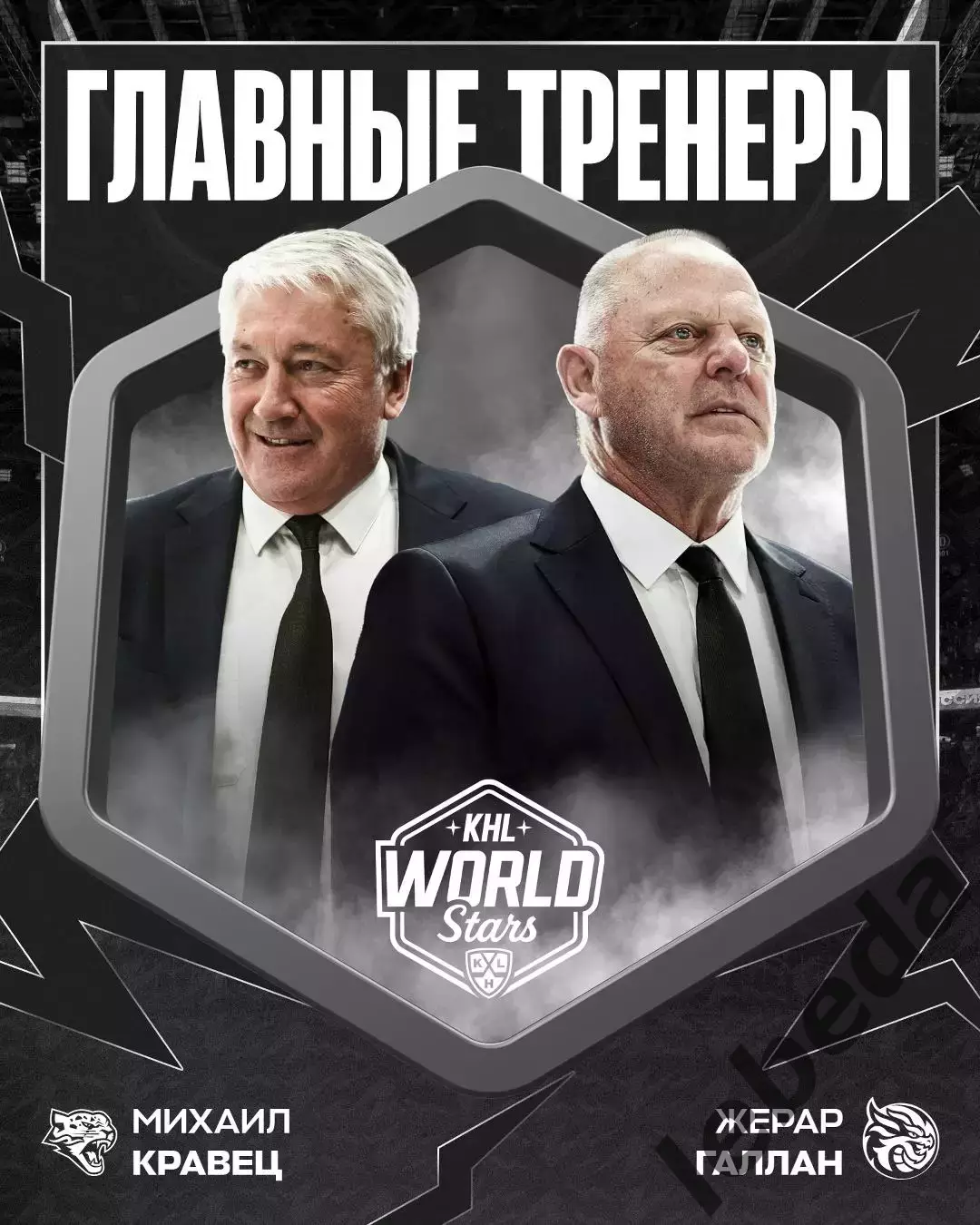 Динамо Москва - Барыс Астана - 2025 / 2026 год.(18.12.25.) 3