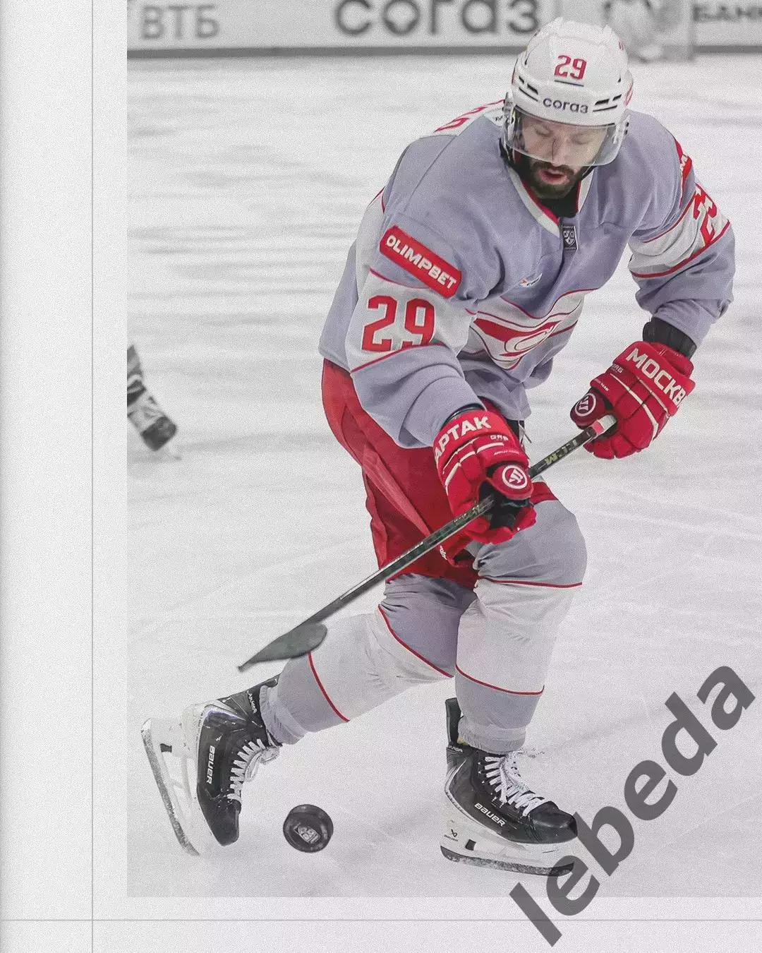 СКА (Санкт-Петербург) - Спартак Москва - 2025 / 2026 год.(20.12.25.) 3