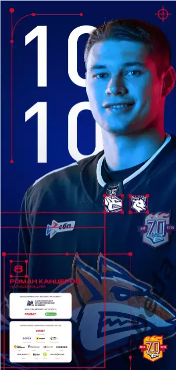 Металлург Магнитогорск - Торпедо Нижний - 2025-2026 год. (10.10.25.) официальная