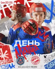 Академия Михайлова - МХК Спартак МАХ - 2025-2026 год. (22.12.25.)