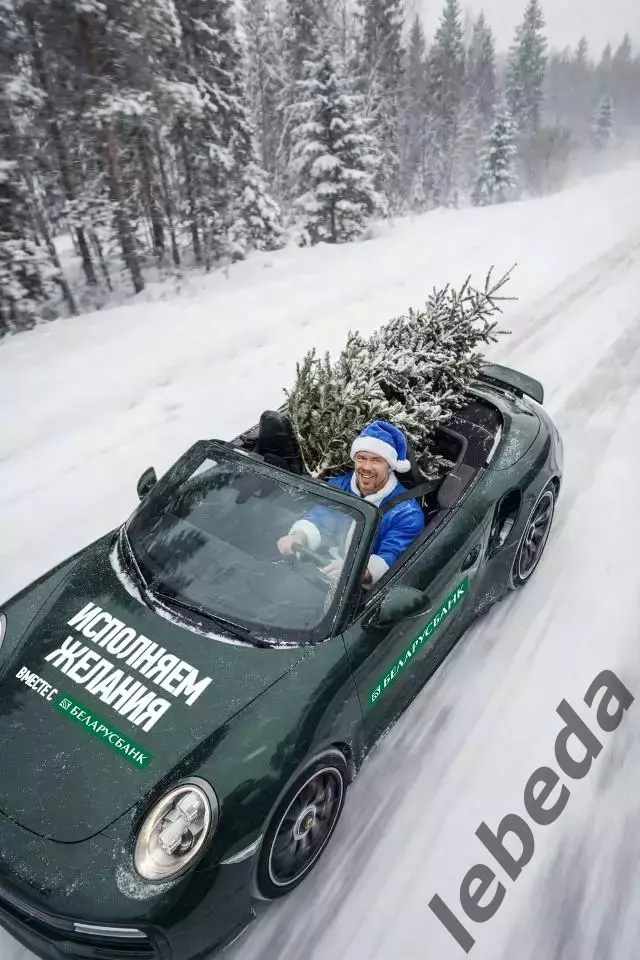 Динамо Минск - Динамо Москва - 2025-2026 год. (23.12.25.) 3